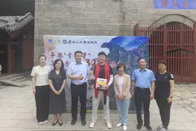今年第300万名游客！这个烟台人将终身免费爬泰山！图片
