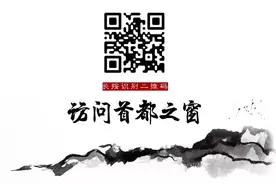 今年北京高中特长生招生政策发布：严禁变相“掐尖”选生源图片