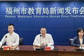 重磅！有新变化！福州中考中招政策发布图片