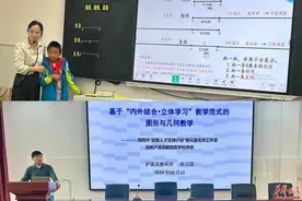 湘西州“武陵人才支持计划”杨元国名师工作室送教泸溪县解放岩学校图片