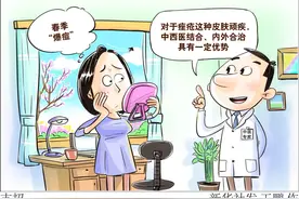 （图表·漫画）支招图片