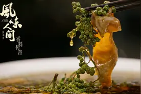 食物·味蕾·文化史图片
