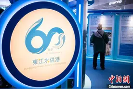 香港举办“东江水供港60周年”专题展 冀市民饮水思源图片