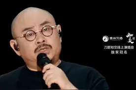 线上演唱会“爆火”后，刀郎成都站演唱会门票开抢“秒光”：多个售票平台均已无票图片