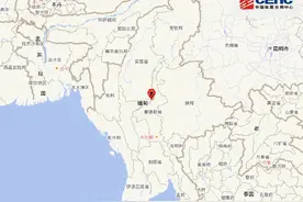 缅甸发生7.9级地震，震源深度30千米图片