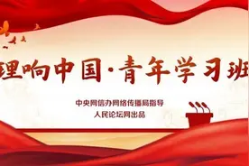 常念党纪这个“紧箍咒”图片