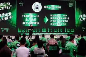 汪洁：柠季能够高速成长，本质上在于人才竞争的优势图片
