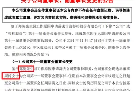 浙商银行又一重要分行行长据传失联，疑为宁波分行行长姚伟标图片