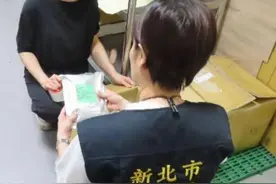 台湾有胡椒粉被验出含苏丹红，陆续召回中！食品安全再受质疑图片
