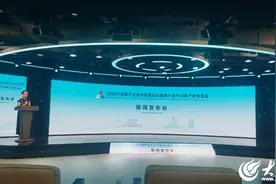 中日韩产业合作发展论坛暨博览会将于10月在潍坊举办图片