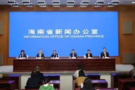 实录丨“海南自贸港政策解读”系列主题新闻发布会（第二十九场）——《进一步强化企业科技创新主体地位改…图片