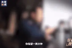 起底野蛮生长的微短剧：一集只需2元但看完却花上百元图片