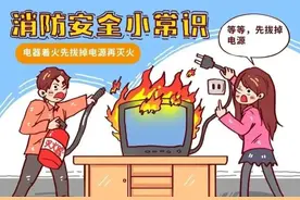 119消防宣传月系列｜消防安全小常识图片