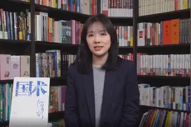“书山有麓 阅享新年”荐书⑨丨湖南文艺出版社总编辑谭菁菁：《国术》视频封面