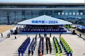 “畅通齐鲁·2024”山东省应急通信综合保障演练成功举办图片