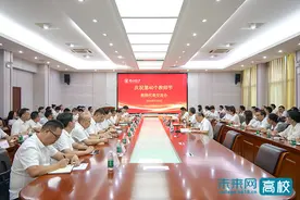 湖北民族大学开展第40个教师节系列庆祝活动图片