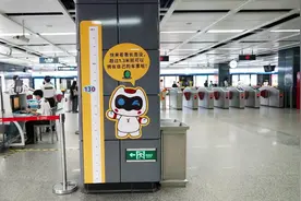 广州打造儿童友好型地铁图片