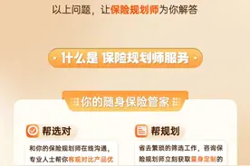平安好车主推AI智能保险规划师 科技赋能金融保险服务升级图片