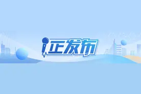 国家卫健委：育儿补贴不分城乡、民族和区域，不分一孩、二孩或者三孩图片