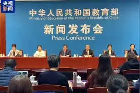 教育部最新要求！事关幼儿园教师图片