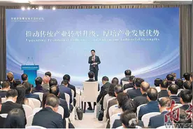 推动“广货传奇”蝶变 厚培产业发展优势图片