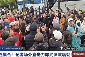 刀郎武汉演唱会燃情开唱！“刀迷”：天下“刀迷”一家亲图片