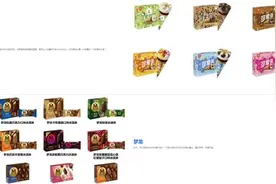 知名雪糕，多批次召回！“可能含有金属碎片”图片