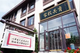 华夏教育致力推动家庭教育和学校教育良性互补图片