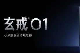 小米发布新品！同时，雷军还在湖北下一盘更大的棋图片