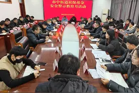 德州：警示教育扎紧基层社保基金安全“篱笆”图片