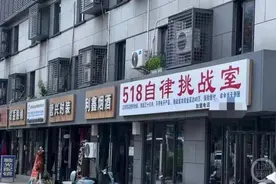 30天不用电子产品奖40万？当地官方介入图片