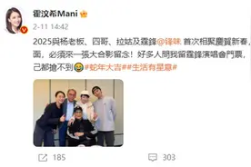 谢霆锋时隔20年再开演唱会，门票被“黄牛”炒至17万元1张图片