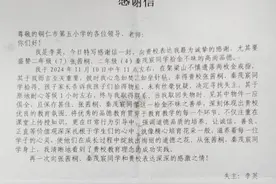 文明一分钟｜捡到一枚金戒指，他们站在原地耐心等待失主图片