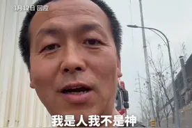 带偏瘫妻子跑车4年司机交新女友：对得起亡妻，我是人不是神图片