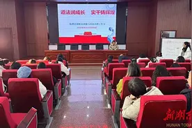 道法润成长 实干筑辉煌——临澧县胡银花初中道德与法治名师工作室举行教研活动图片