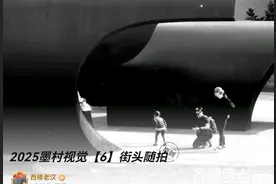 西楼影像【771】街头随拍图片