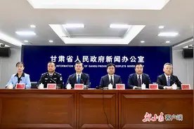 兰州市文化旅游融合发展新闻发布会实录（文+图）图片