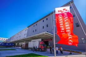 平谷老水泥厂变身综合产业园，处处有“智慧”图片