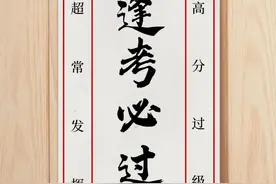 考试时间定了！图片