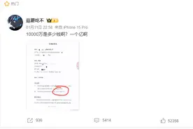 游戏主播被起诉赔偿“一个亿”合理吗？律师说法图片
