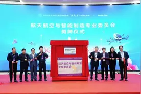 百位清华校友齐聚广州 所为何事？图片
