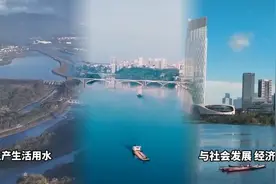 联播观察｜四川水网是个什么网？图片