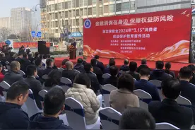 湖北太平财险参与“3·15”消费者权益保护教育宣传活动图片