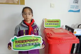 环境保护在心中 垃圾分类在手中图片