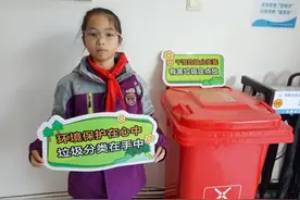 环境保护在心中 垃圾分类在手中图片