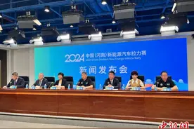 2024中国（河南）新能源汽车拉力赛将在河南郑州举行图片