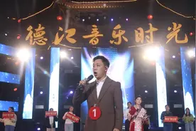 贵州德江音乐时光周燃情开唱 乐章赋能城市文旅新名片图片