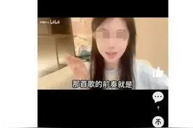 一网红被全网封禁，又“复活”了？最新回应图片