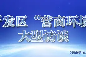 兰考经开区：气势恢宏的千亿级现代家居集群图片