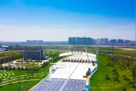 《西安都市圈高陵泾河新城泾阳三原组团协同发展规划》通过评审图片
